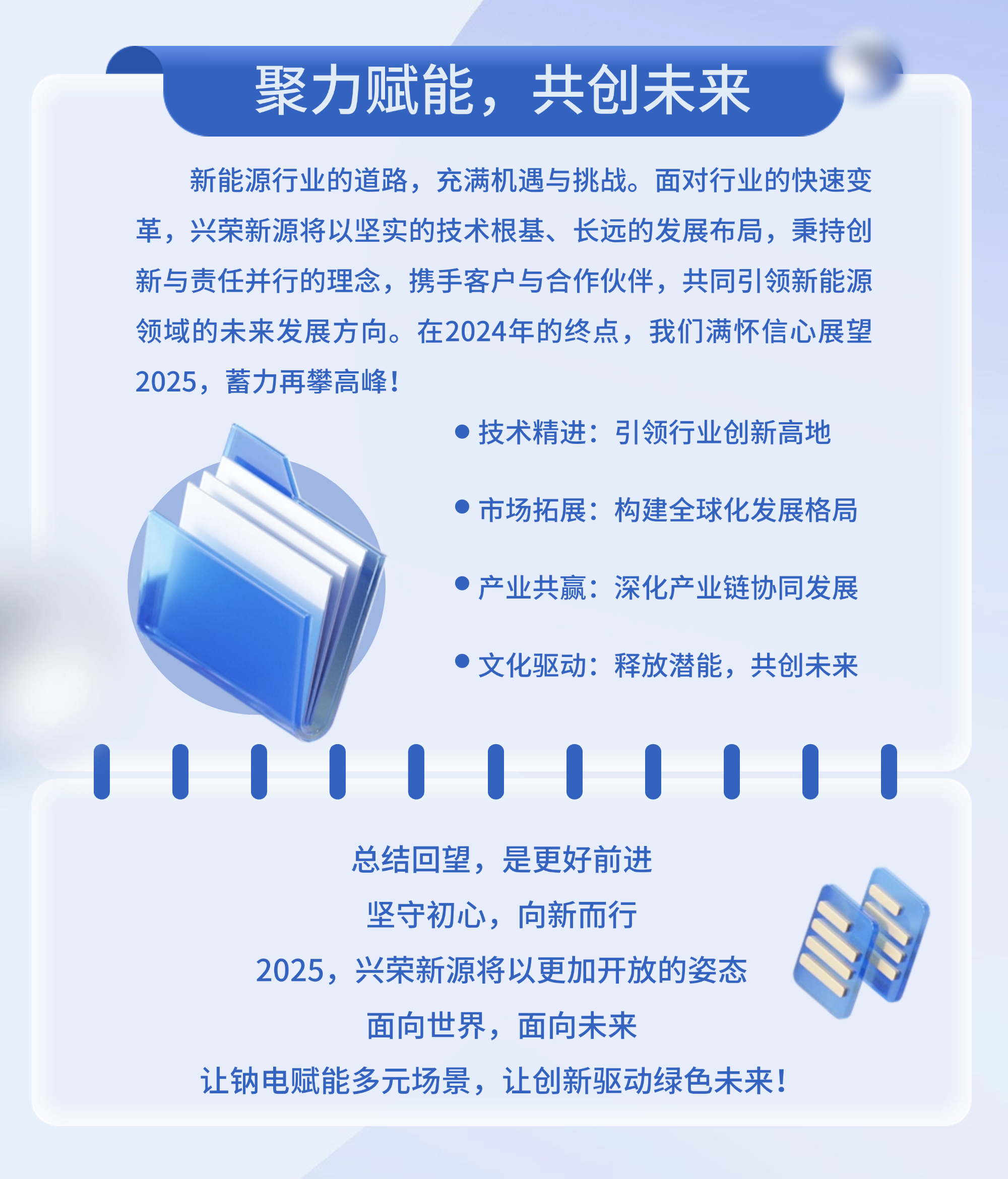 稿定設計-5.png